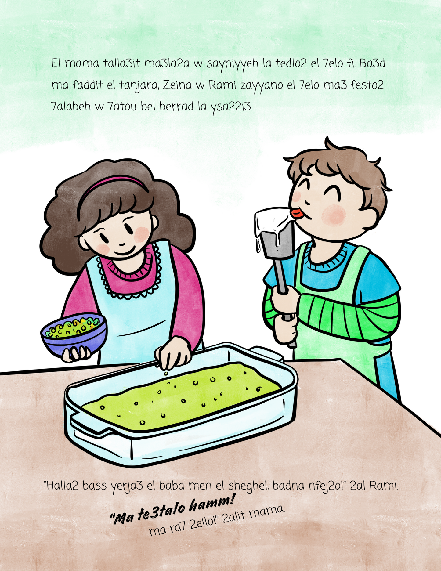 Storybook | Zeina w Rami bel beit