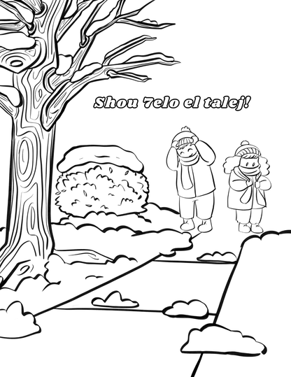 Coloring book