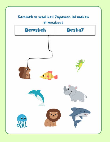 Black Friday Sale | 2 Workbooks