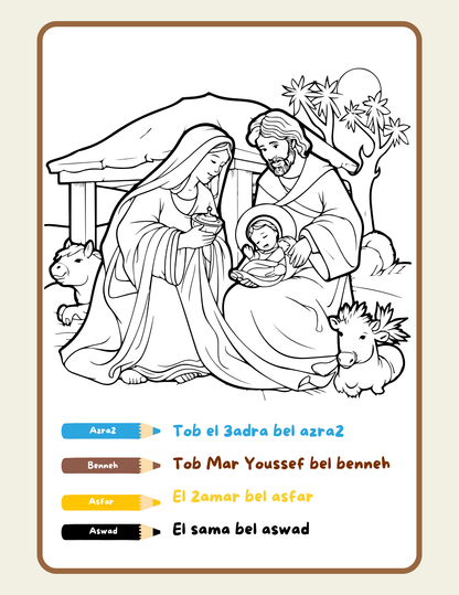 Black Friday Sale | 2 Workbooks