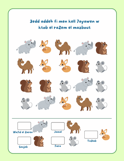 Black Friday Sale | 2 Workbooks