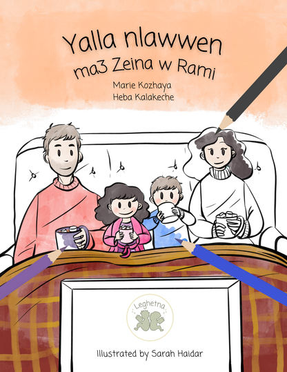 Coloring book