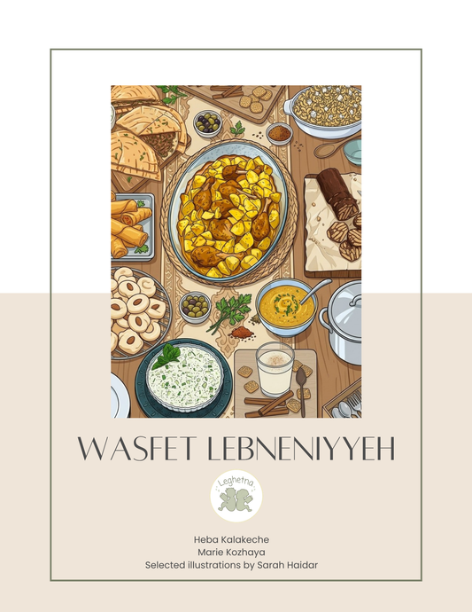 Lebanese Cookbook