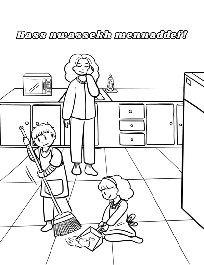 Coloring book