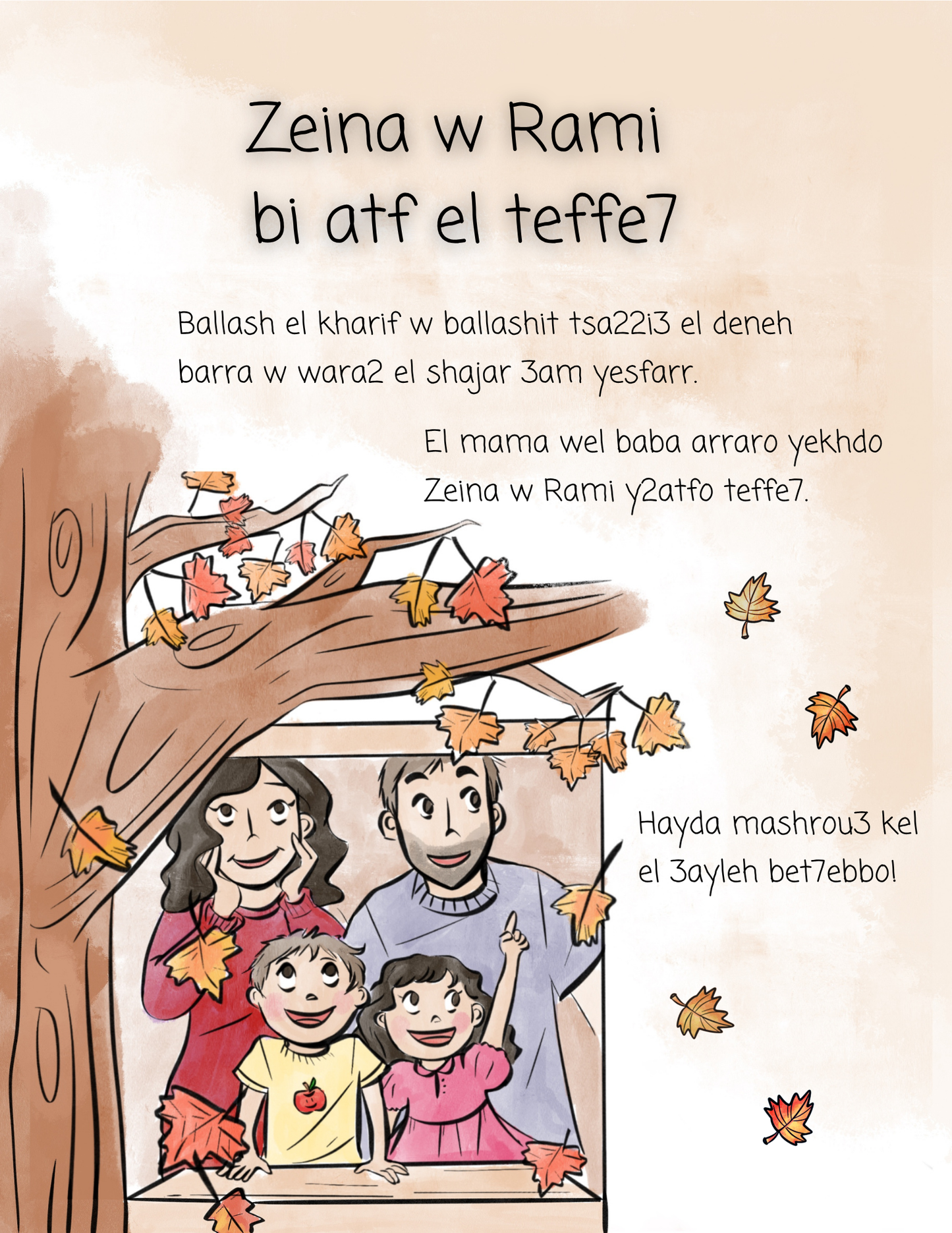 Black Friday Sale | 4 Storybooks