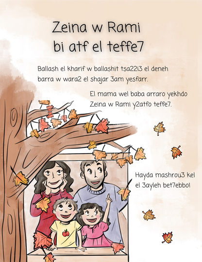 Black Friday Sale | 4 Storybooks