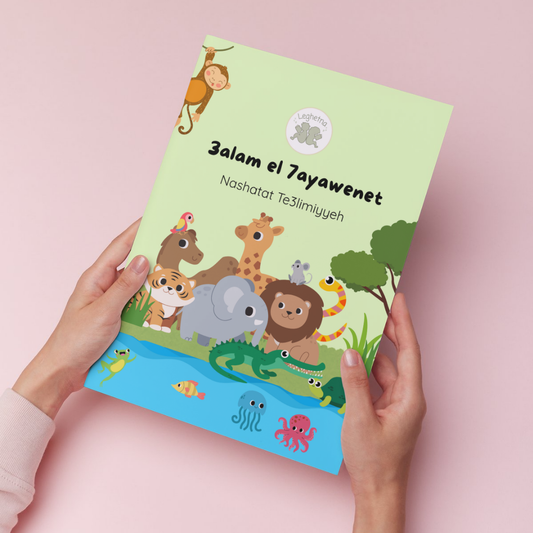 Pre-sale | Animals Activity Book