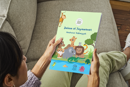 Black Friday Sale | 2 Workbooks