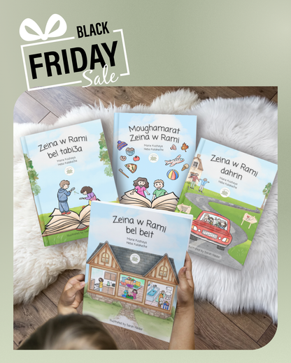 Black Friday Sale | 4 Storybooks