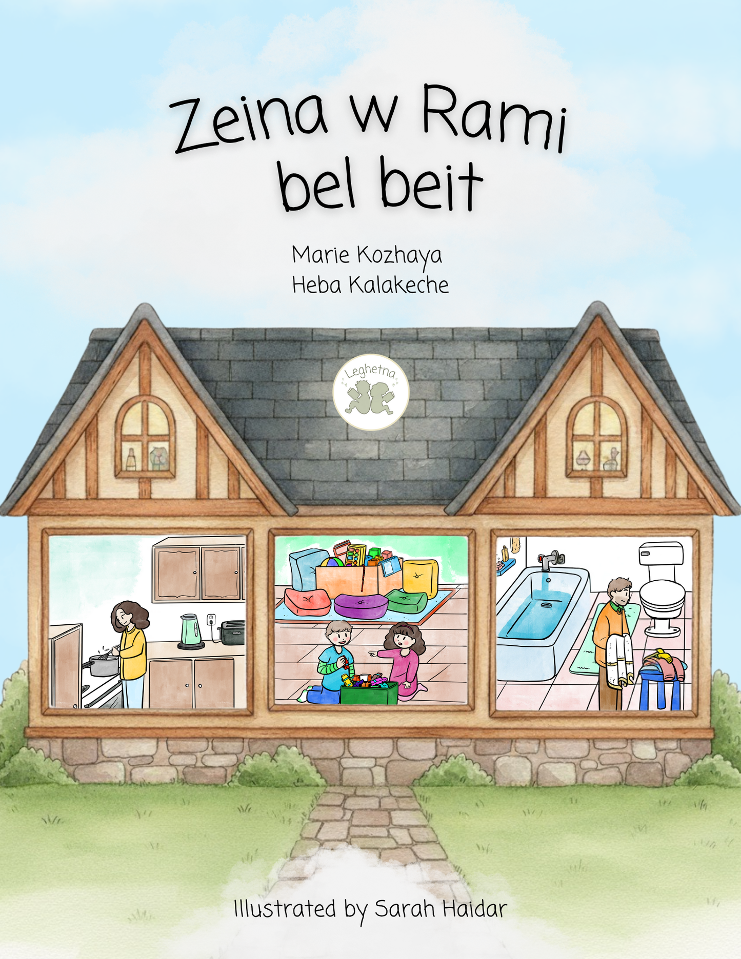 Storybook | Zeina w Rami bel beit