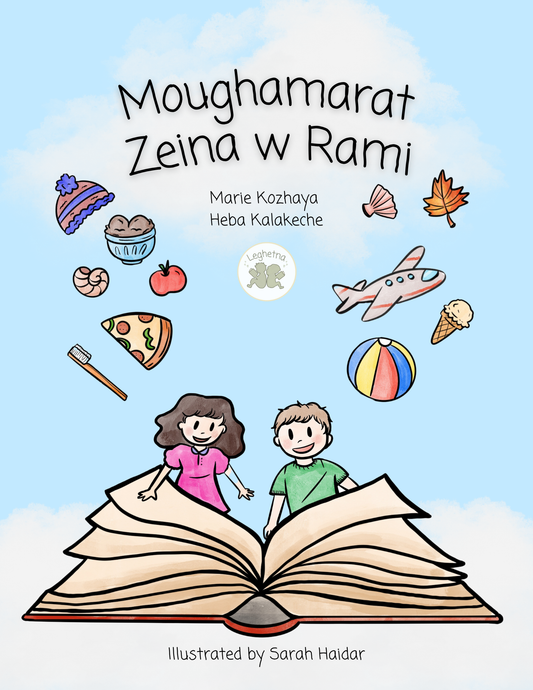 Storybook | Moughamarat Zeina w Rami