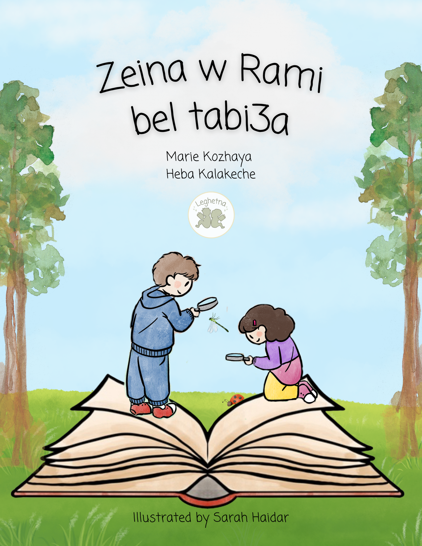 Storybook | Zeina w Rami bel tabi3a