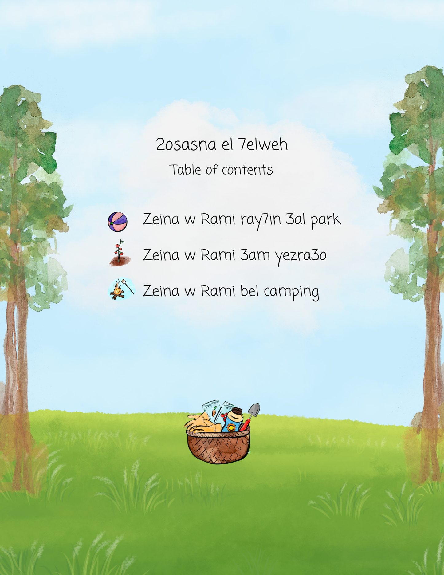 Storybook | Zeina w Rami bel tabi3a