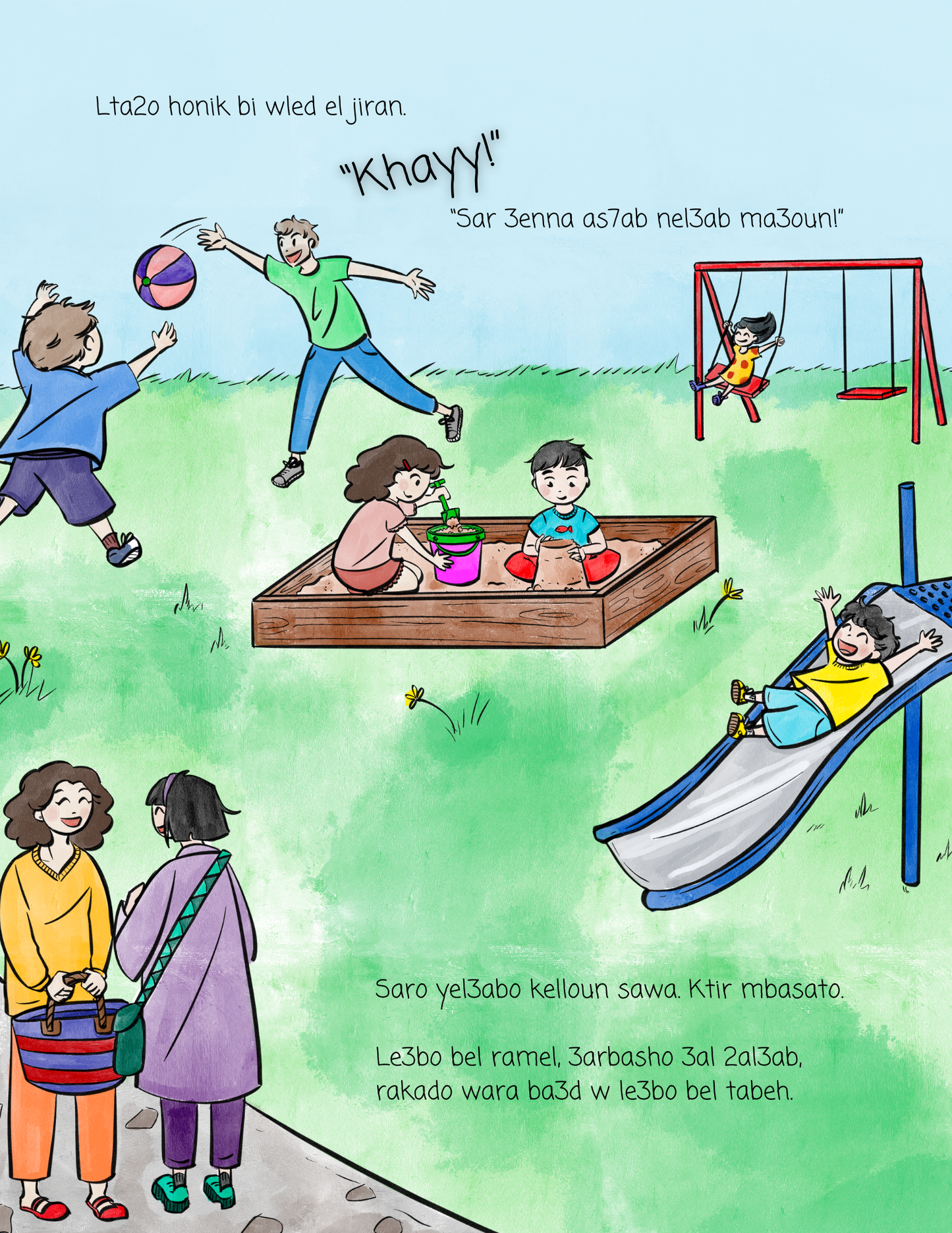 Storybook | Zeina w Rami bel tabi3a