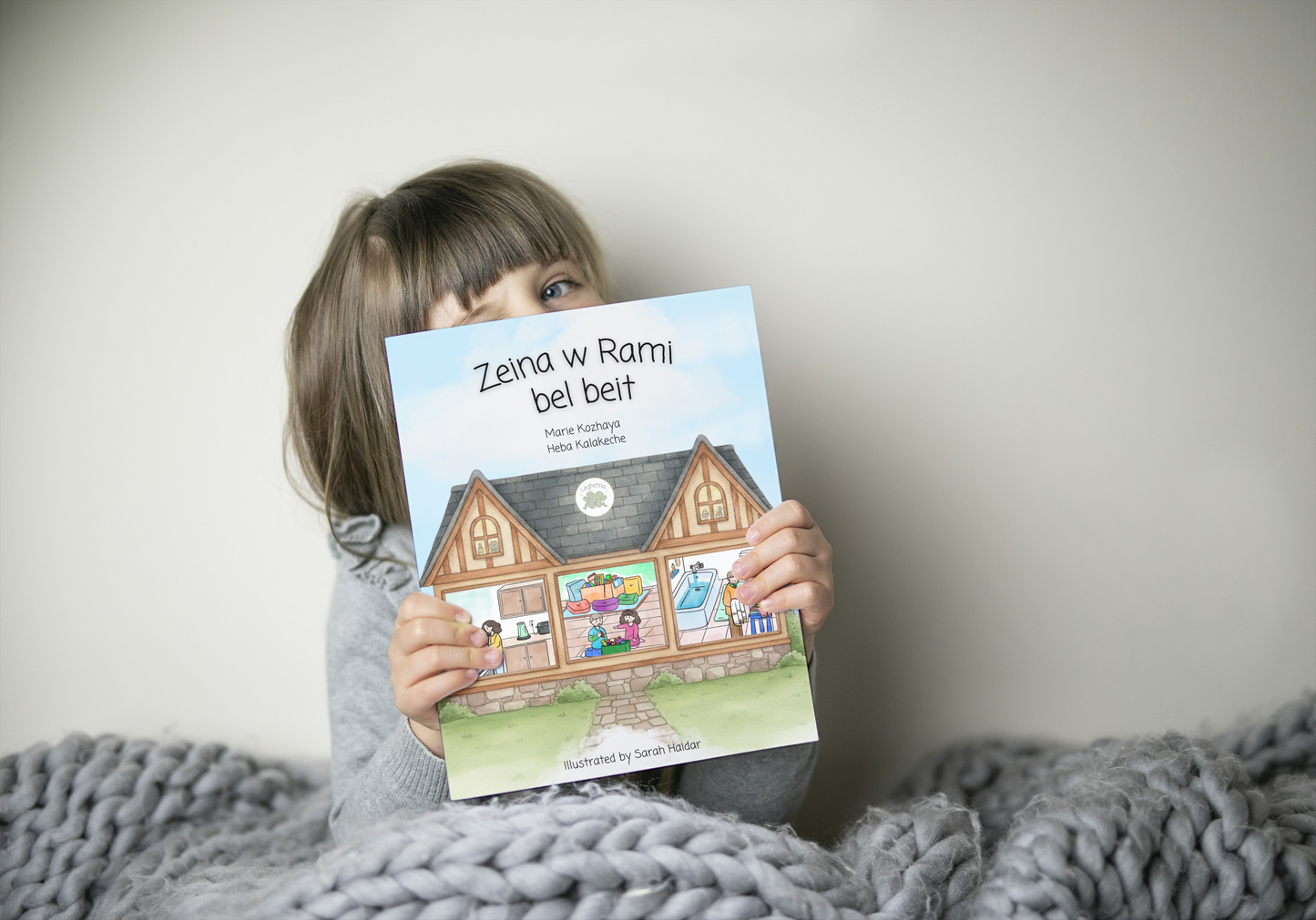 Storybook | Zeina w Rami bel beit