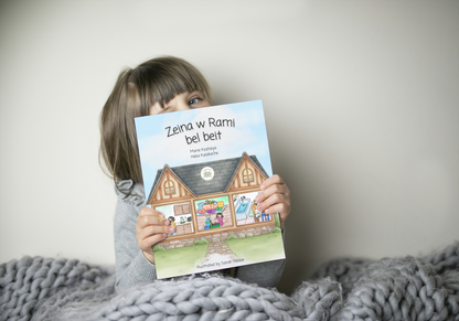 Storybook | Zeina w Rami bel beit