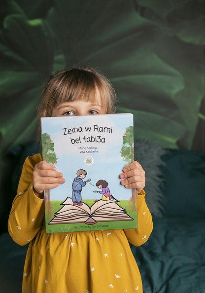 Storybook | Zeina w Rami bel tabi3a