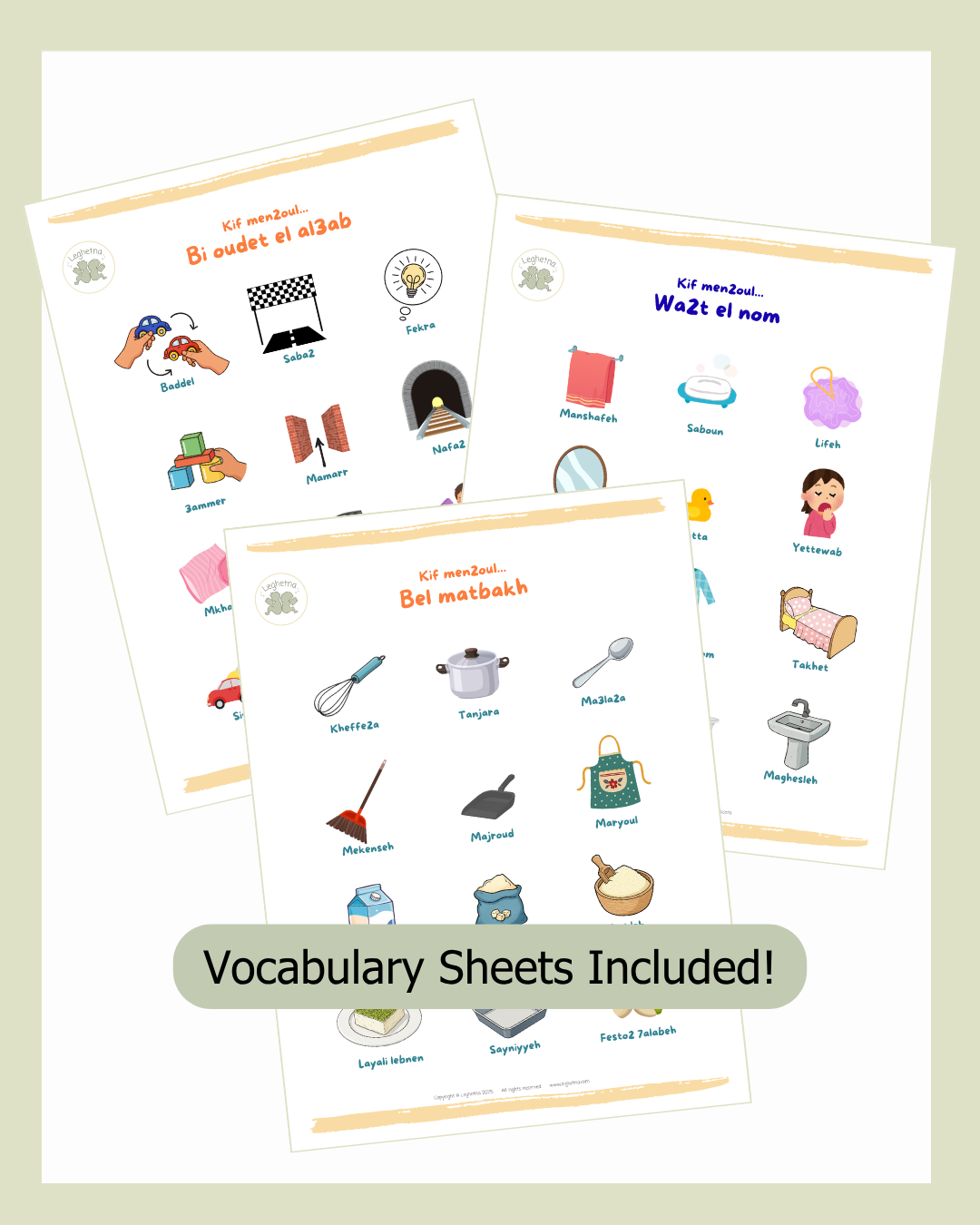 Storybook | Zeina w Rami bel beit