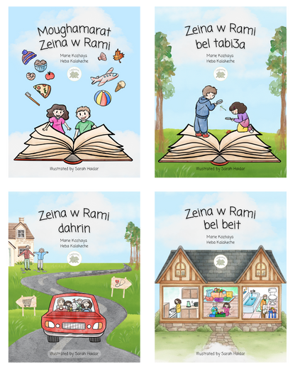 Black Friday Sale | 4 Storybooks