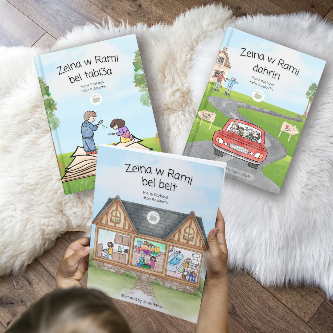 Load video: 5 new educational products in spoken lebanese : 3 storybooks and 2 activity books